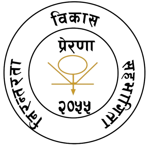 Prerana logo